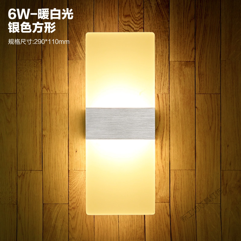 苏宁放心购 LED床头灯壁灯创意简约卧室床头餐厅酒店走廊过铝材道灯 6W拉丝银直角暖白