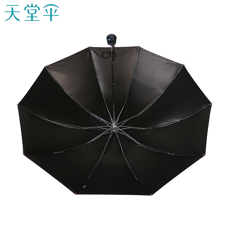 天堂伞 加大加固黑胶三折钢杆钢骨商务伞晴雨伞 33188E 藏青1283高清大图