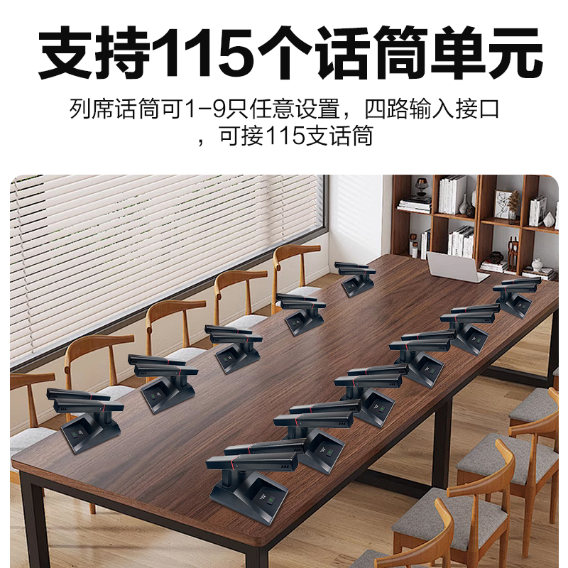 惠度(HuiDu)GLE-500有线手拉手会议麦克风工程视频数字会议讨论桌面式话筒会议系统主机高清大图