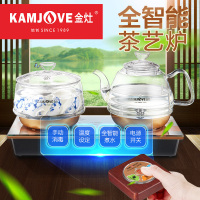 KAMJOVE/金灶 H10 遥控烧水壶 涌泉式底部上水壶电水壶 自动上水电子茶炉 304不锈钢热水壶 保温开水壶 茶具