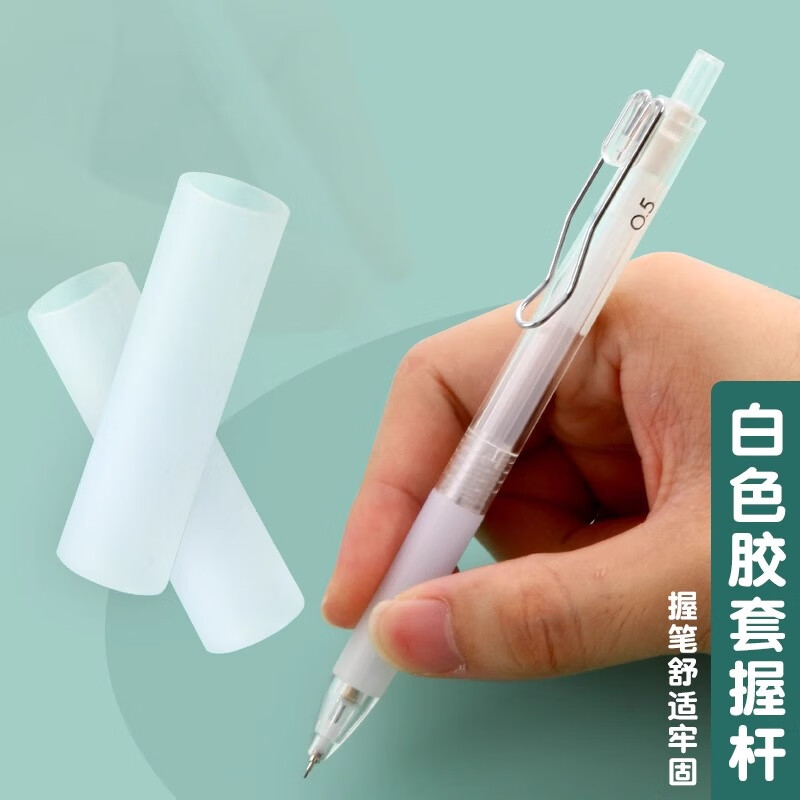 晨光(M&G)自动铅笔本味AMPJ4002黑0.7高清大图