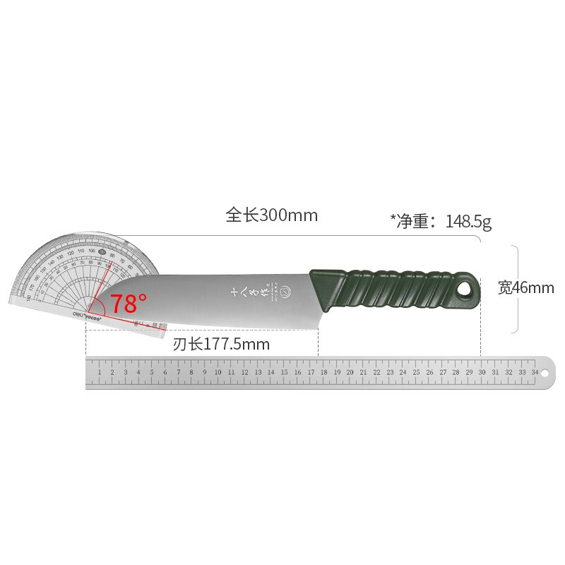 十八子作 家用不锈钢菜刀切菜切肉水果刀多用刀H333-C高清大图