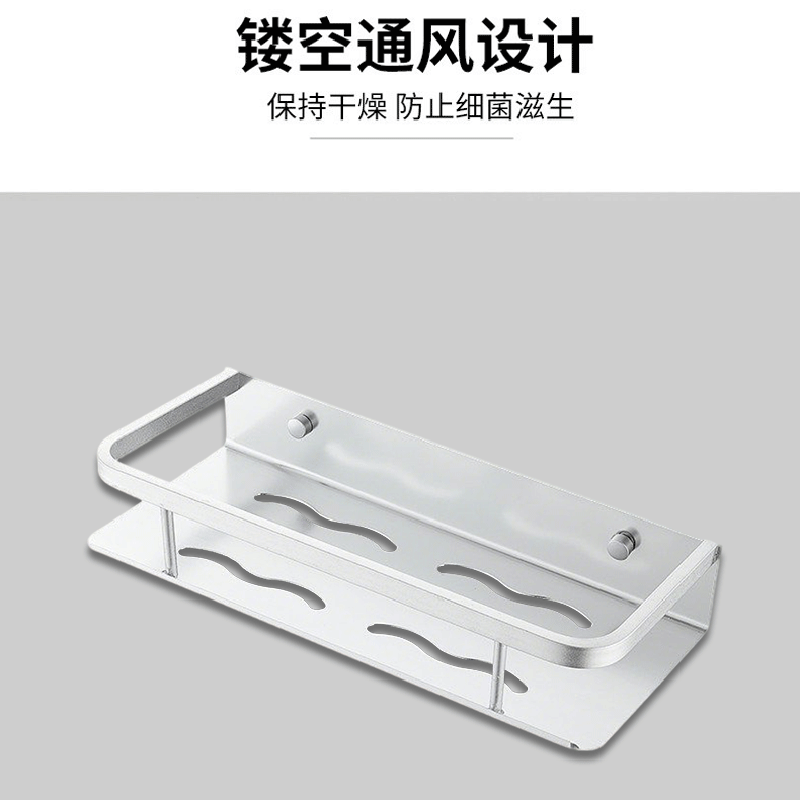 晨以橙 浴室置物架 Cyc7 个高清大图