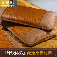 藤席凉席1.8m床1.5米席夏季折叠冰丝透气1.2席子2.0x2.2 三维工匠