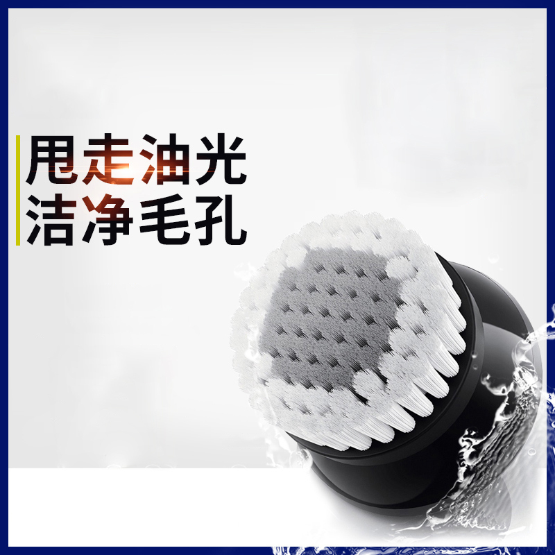 飞利浦(Philips)男士洁面刷头RQ560 控油洁面 适配YS5/RQ3/RQ11/RQ12剃须刀系列