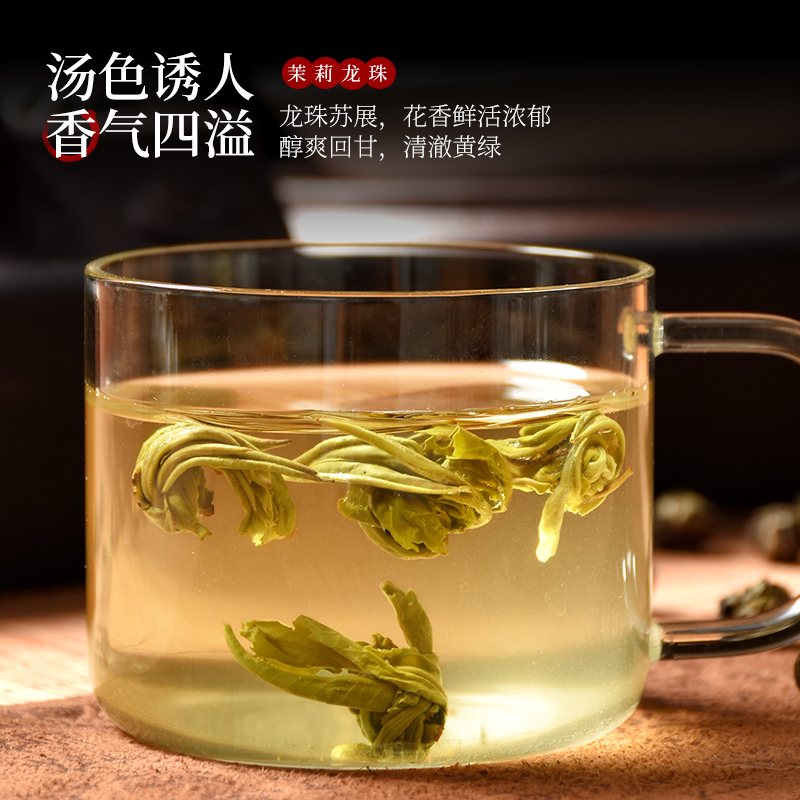 溪商茉莉毛尖浓香型茉莉花茶2025新茶花草茶横县茶叶散装500g