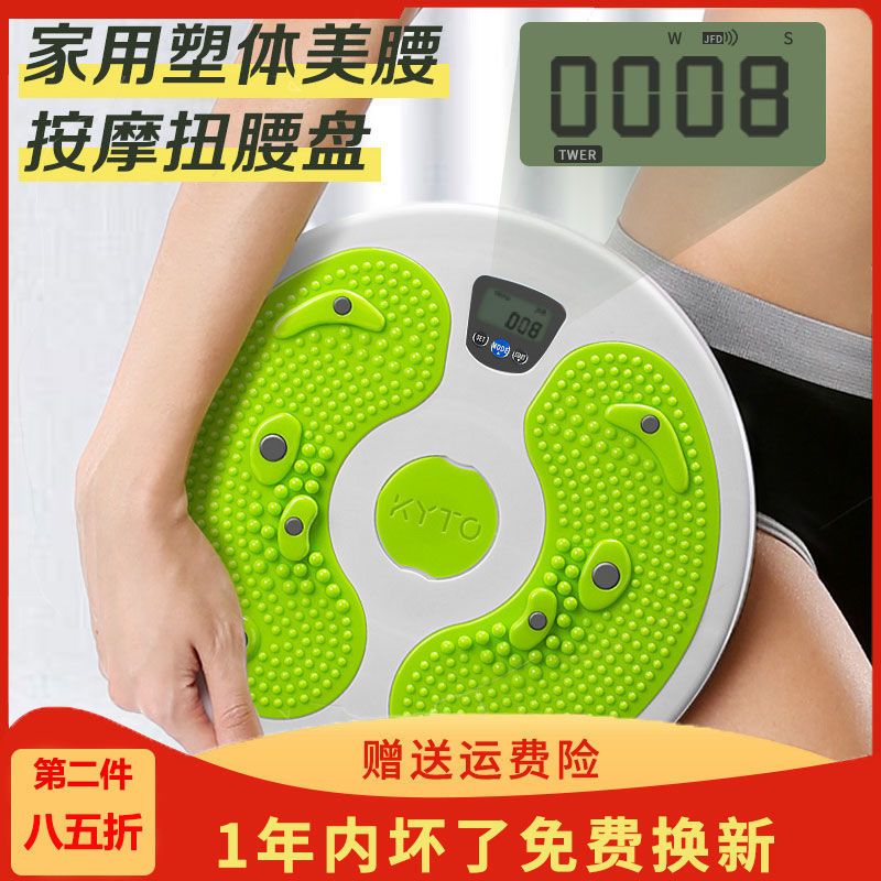 扭腰盘女收腹家用扭腰旋转盘扭扭机健腹瘦腰健身器材
