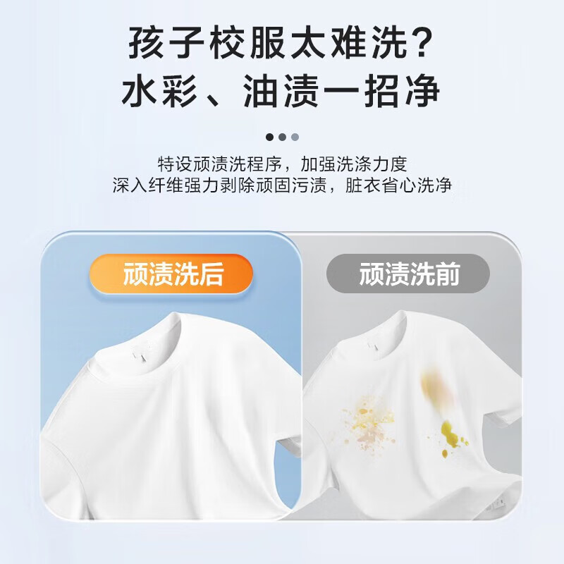 海尔(Haier)10公斤 小红花 直驱变频 智能投放 防过敏 滚筒洗衣机 洗烘一体机XQG100-HBD526H高清大图