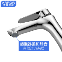 箭牌卫浴(ARROW) 浴室水龙头冷热 面盆龙头 洗脸盆水龙头 AEO2T1107