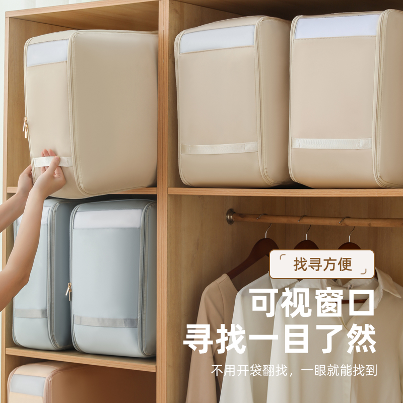 安纳客居可视棉被压缩收纳袋便携式手提整理袋家用行李被子大容量收纳袋高清大图