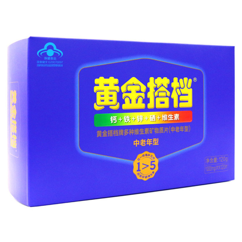 黄金搭档多种维生素矿物质片(中老年型)礼盒套装100片 中老年复合维生素属营养品