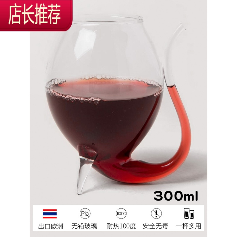 北欧创意吸管杯红酒杯果汁饮料啤酒杯手工耐热玻璃杯酒吧个性酒杯JING PING 吸血鬼杯单只装