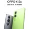 OPPO K12x 钛空灰 12GB+512GB 骁龙695 5G芯 80W闪充 5500mAh大电池 5G智能手机