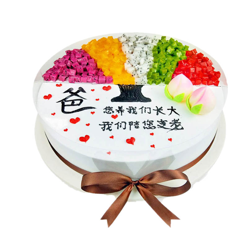 8寸父爱水果生日蛋糕 全国同城配送 上海广州南京北京苏州郑州蛋糕店