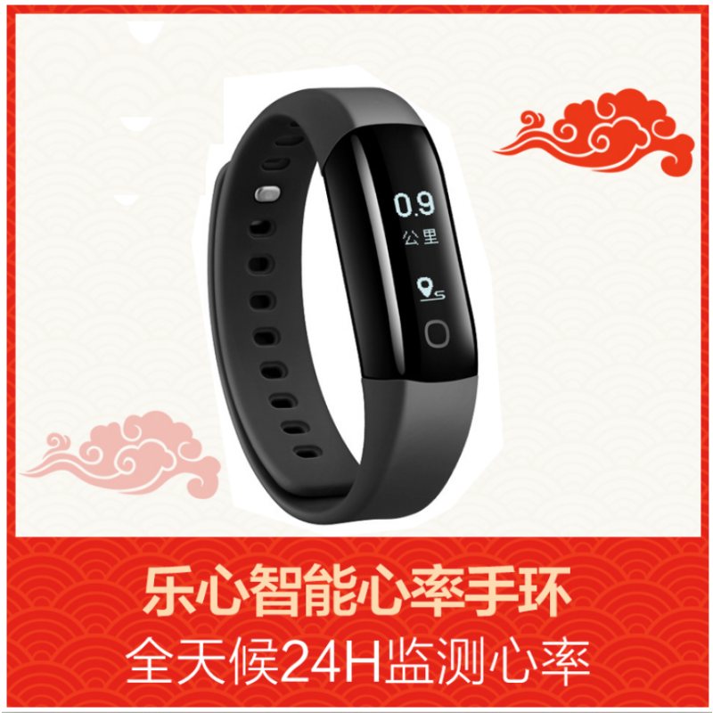 智能手环 乐心MAMBO2 乐活版