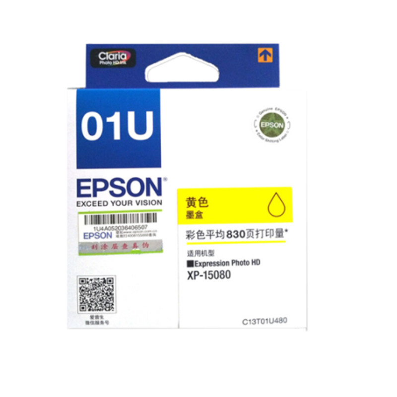 爱普生(EPSON)01U系列六色墨盒大容量 适用 Epson XP-15080 原装01U黄色(约830页)墨盒/墨水高清大图