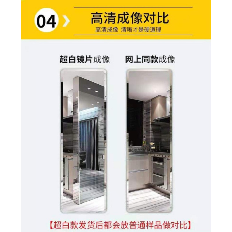 金穗慧采 简约现代穿衣镜 落地镜 试衣镜家用全身镜子 N