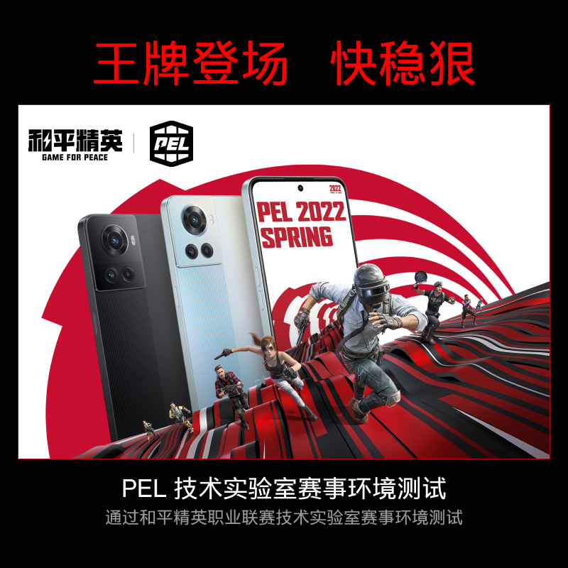 OnePlus 一加 Ace 8+256GB 回蓝 2022年新品 5G智能手机 商务游戏学生轻薄 官方旗舰正品 天玑8100-Max 120Hz高帧屏 150W超级闪充