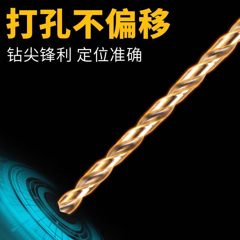 XMSJ含钴加长钻头不锈钢专用直柄麻花钻头超长深孔打孔金属木头高强度 10.5*250mm高清大图