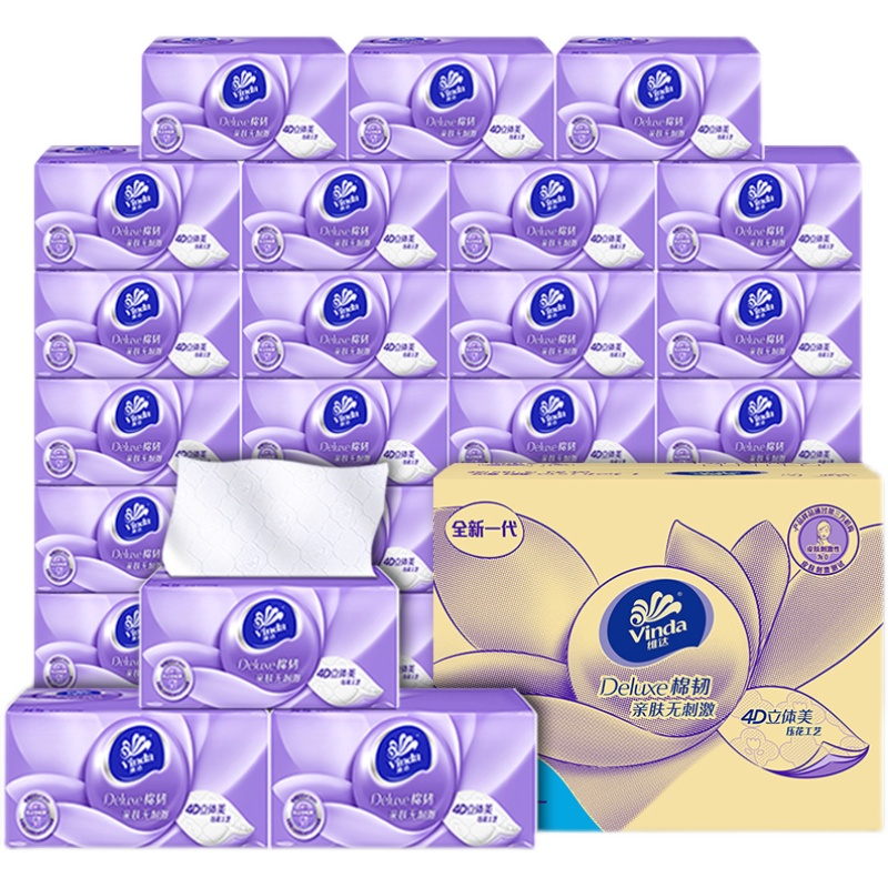 维达抽纸立体美纸巾家用实惠装餐巾面巾纸家庭卫生纸抽 8包高清大图