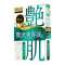 UTENA 佑天兰 艳肌保湿面膜(神经酰胺) 日本面膜 28ml*4片清爽;保湿补水;滋润营养;紧肤淡皱;收缩毛孔面贴膜