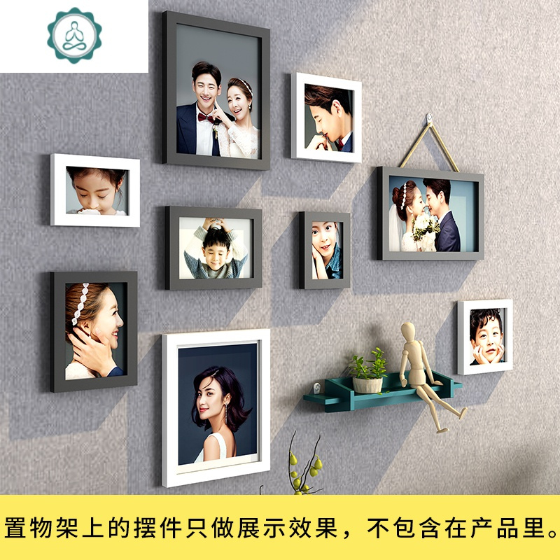 照片墙装饰墙面免打孔相框挂墙组合创意客厅洗背景墙墙壁相片墙贴 封