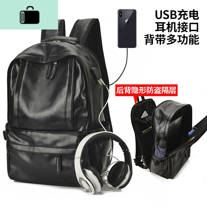 男双肩包韩版休闲潮流旅行电脑背包pu皮个性时尚大容量中学生 0801黑色-升级防盗隔层+后背PU+USB充电耳机位+背带高清大图