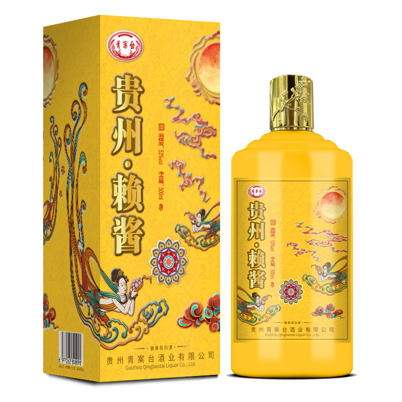 白酒整箱6瓶礼盒送礼贵州高粱酒口粮酱香型53度500ml