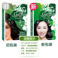 五贝子御美天品染发霜120mL 金黄色(金棕)(温和配方护发染发膏 健康遮盖白发)