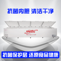 华美(Huamei)BC/BD-1388升冷柜商用大冰柜 卧式大冰库冷柜 冷藏冷冻转换展示柜 顶开门冰柜