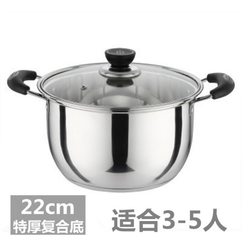 时光旧巷双耳锅具家用蒸锅小火锅不锈钢锅电磁炉锅小汤锅加厚火锅迷你通用 22CM[特厚复合底]*送汤勺漏勺