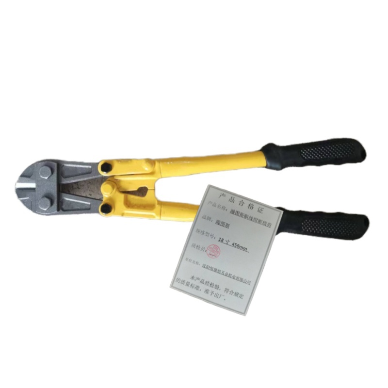 瀚图斯断线钳断线剪 18寸 450mm 把高清大图