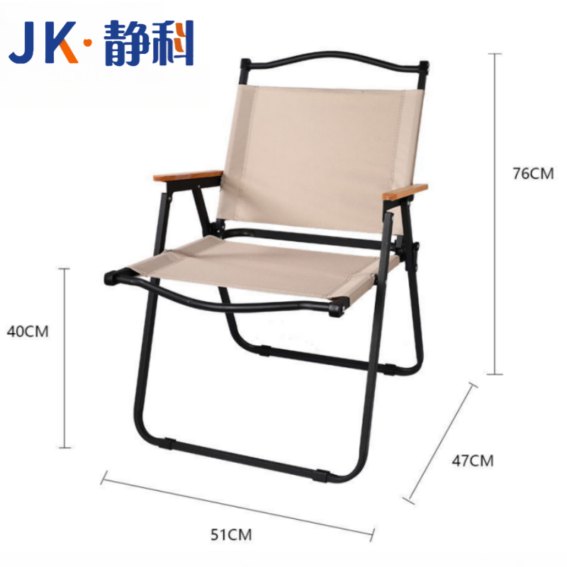 静科折叠椅 大号51*47*76cm