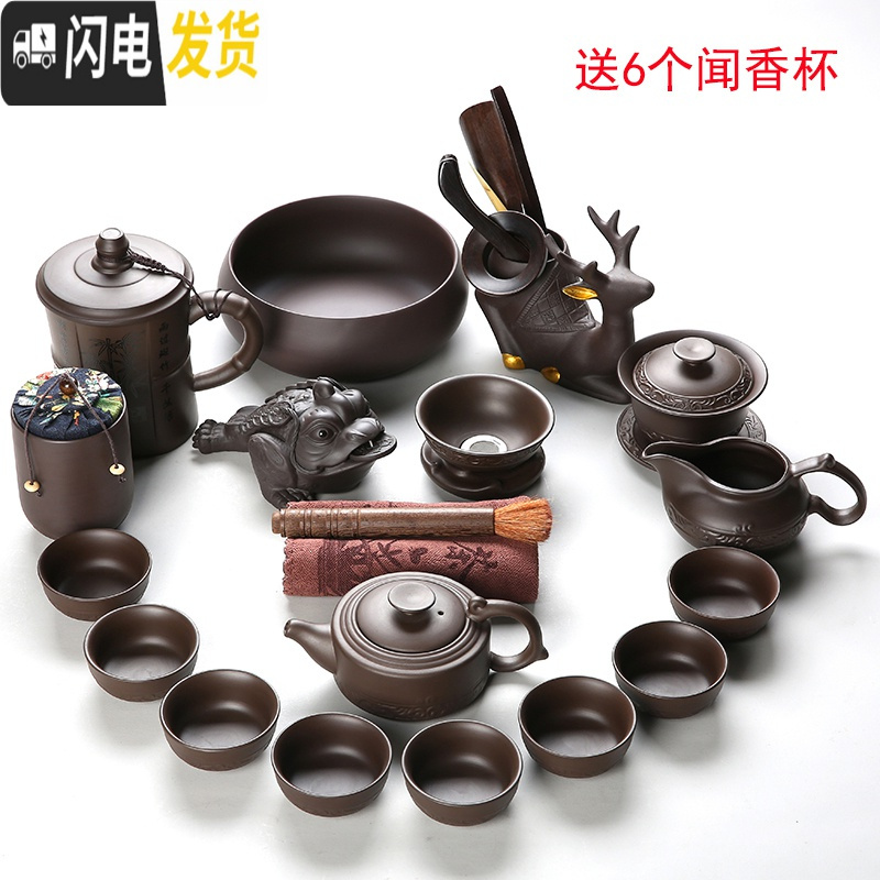 三维工匠宜兴紫砂茶具套装整套紫泥功夫茶具家用陶瓷茶杯茶叶罐茶艺零配件 19件白干泡盘石瓢茶具套装