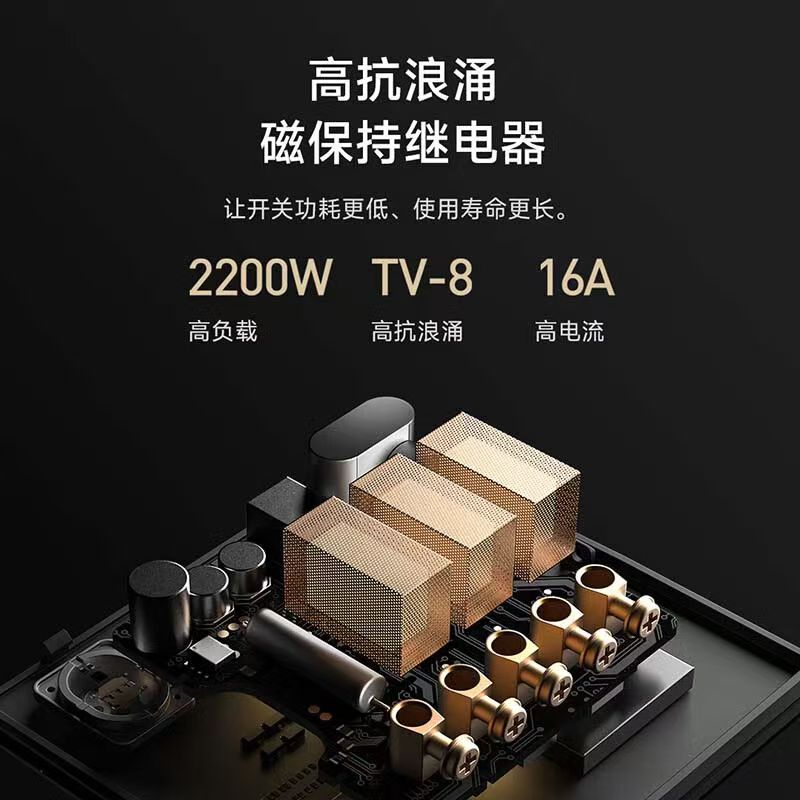 小米智能开关Pro三开 升级Mesh2.0版单零火墙壁开关米家APP远程控制高清大图