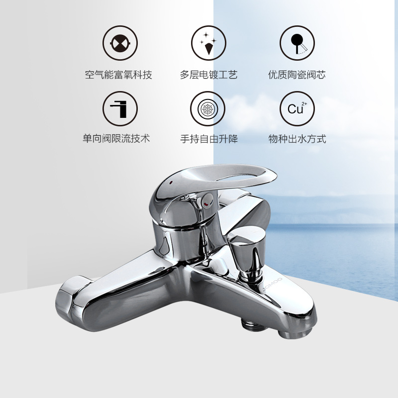 九牧淋浴浴缸龙头浴室热水器全铜混水阀冷热水龙头洗澡花洒龙头3577