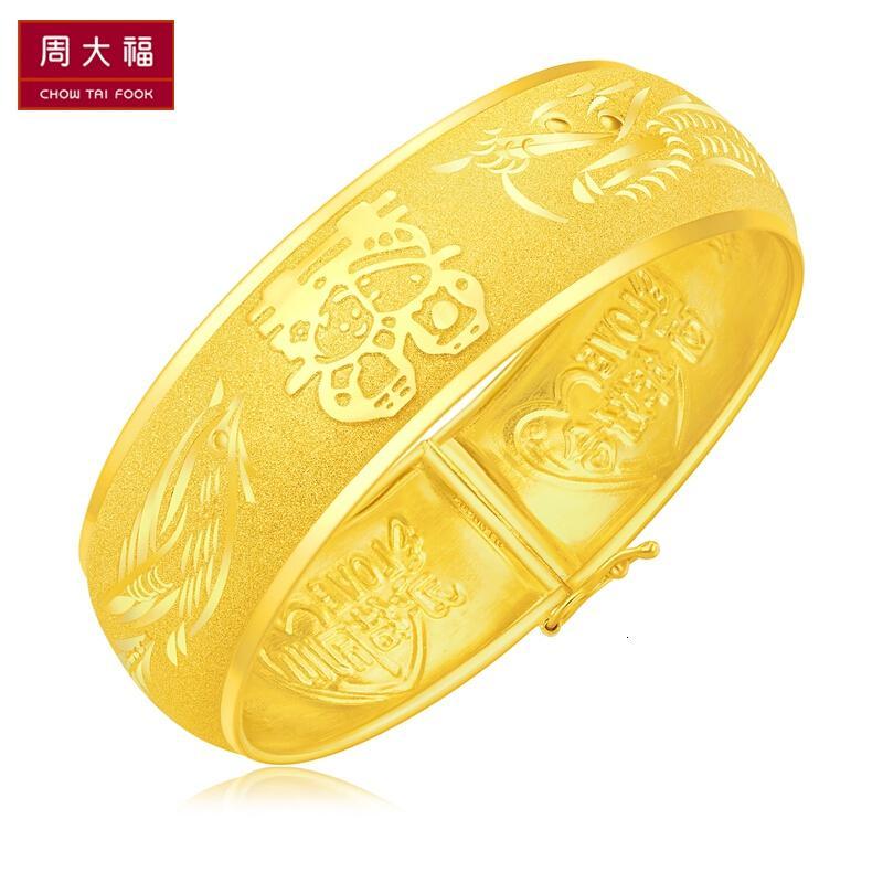 周大福 百年好合 龙凤镯 足金黄金手镯计价(工费:478元) f208139