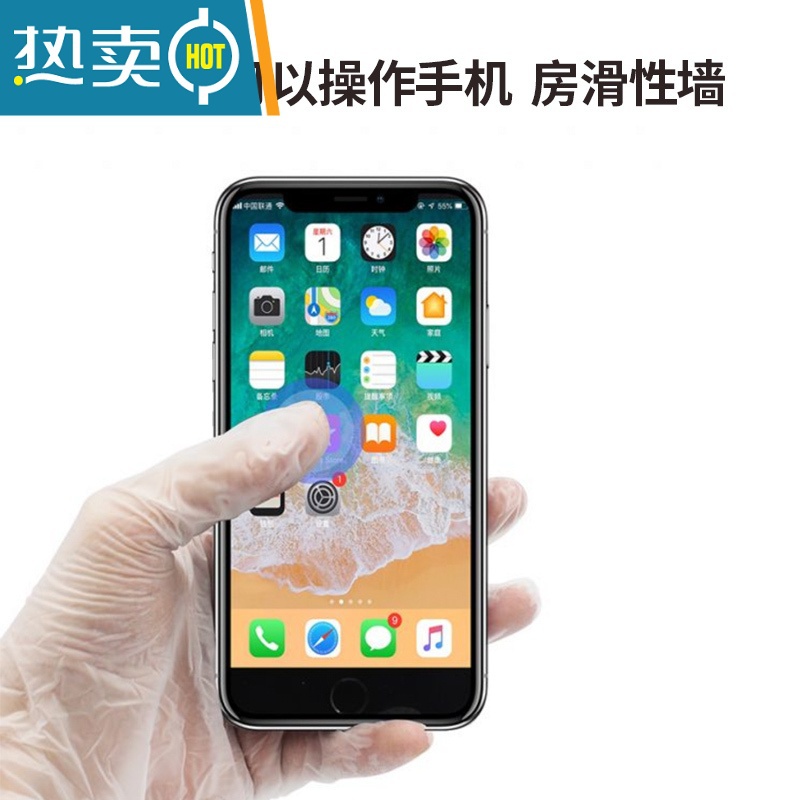 敬平手套乳胶手套丁腈家务厨房洗碗PVC加厚耐用橡胶丁晴 蓝色加厚型(100盒装) L高清大图