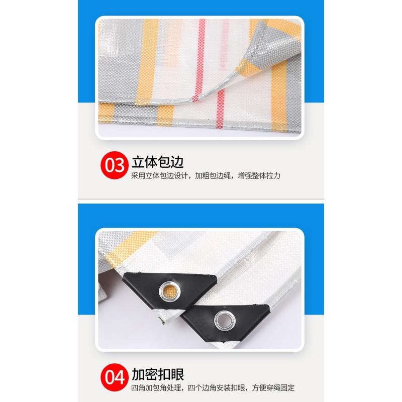 依韵珂彩条布4米×5米卷高清大图