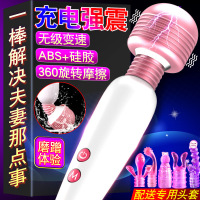 久爱av电动按摩震动棒充电变频炮机电动女用自慰器情趣用品性工具头套-快天