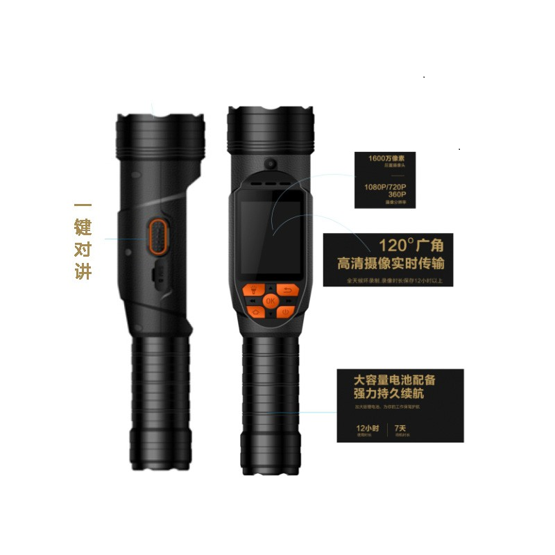 顶火 GMD100D 工作记录仪(手持) (计价单位:台) 黑色高清大图