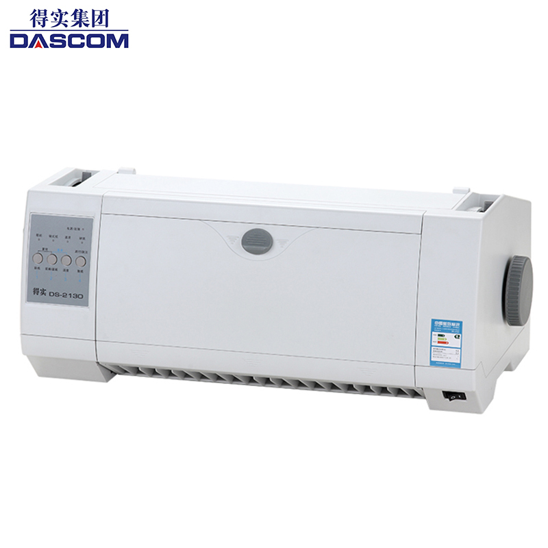 得实(DASCOM)DS-2130高速多功能重负荷80列滚筒打印机针式打印机