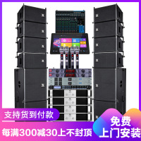 LROSS PSS110A专业舞台音响套装大功率户外远程全频线阵音响无源音箱全套设备