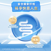 蒙牛中老年高钙低脂成人奶粉800g罐装 无添加蔗糖 高膳食纤维