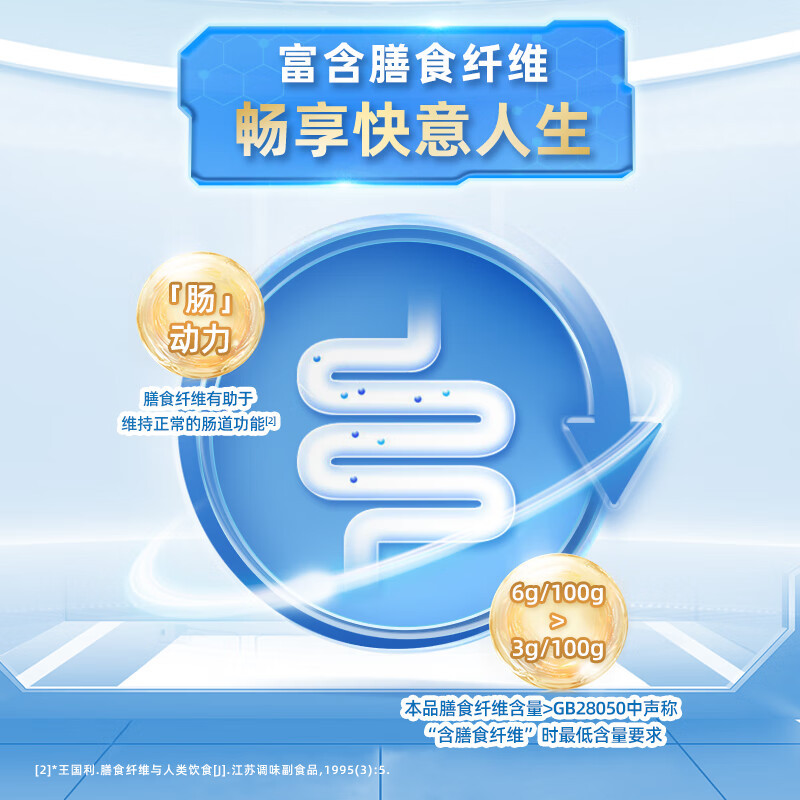 蒙牛中老年高钙低脂成人奶粉800g罐装 无添加蔗糖 高膳食纤维