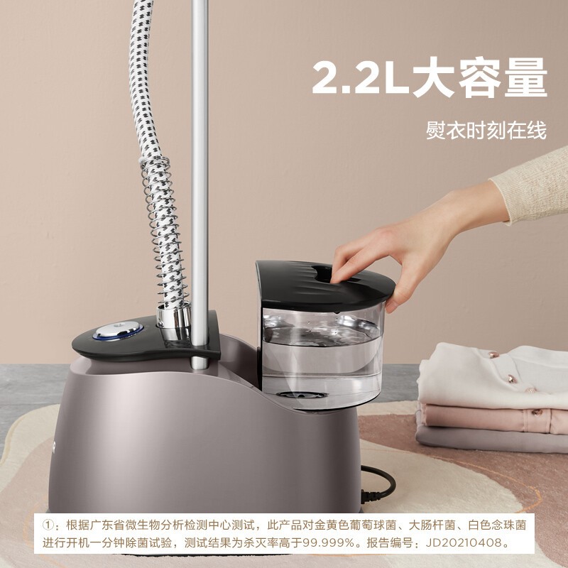 苏泊尔(SUPOR) 挂烫机家用电熨斗蒸汽熨烫机家用双杆立式家用手持/挂式蒸汽熨斗GT33CP-20 钛灰色高清大图
