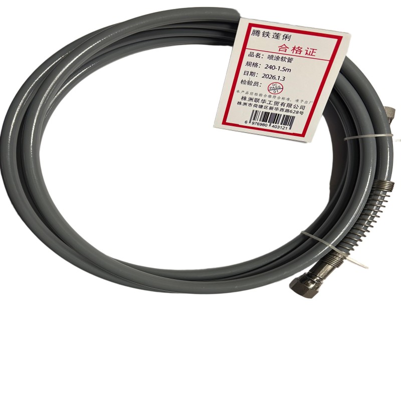 腾铁莲俐 喷涂软管 240-1.5m 根高清大图