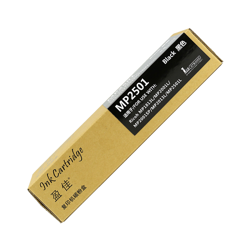 盈佳 MP2501C黑色粉盒 适用理光 MP2013L MP1813L MP2501L MP2001L高清大图