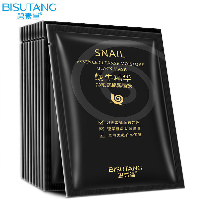 [抢10/60片]蜗牛精华黑面膜补水保湿收缩毛孔白皙紧致面膜贴女 体验一