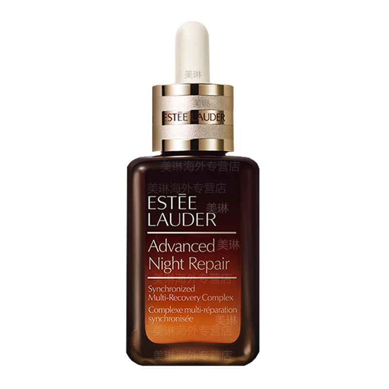 Estee Lauder雅诗兰黛小棕瓶眼霜 抗蓝光眼霜15ml+第七代特润精华50ml 组合面部护肤套装(套组随机发出)